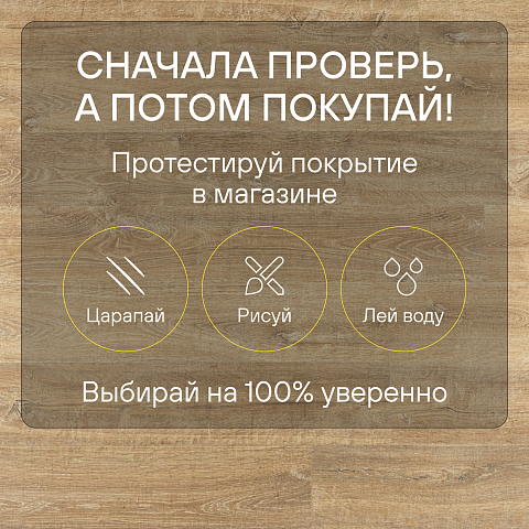 Quick Step Eligna U3578 Дуб природный натуральный (фото 6)