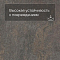 Forbo Effekta Professional 0,8/34/43 T плитка 8073 Anthracite Metal Stone PRO (миниатюра фото 5)