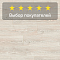 Ultrafloor Forte Vario 4V TC K484NL Дуб Стерлинг Туманный (миниатюра фото 8)