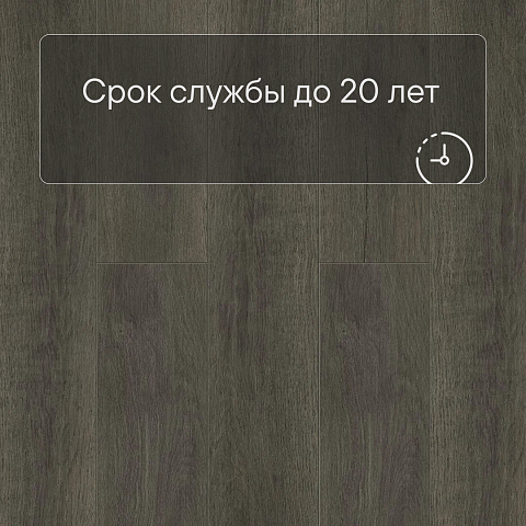 Norland Sigrid LVT (CH) 1003-7 Baggy 4V 34кл (фото 9)