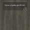 Norland Sigrid LVT (CH) 1003-7 Baggy 4V 34кл (миниатюра фото 9)