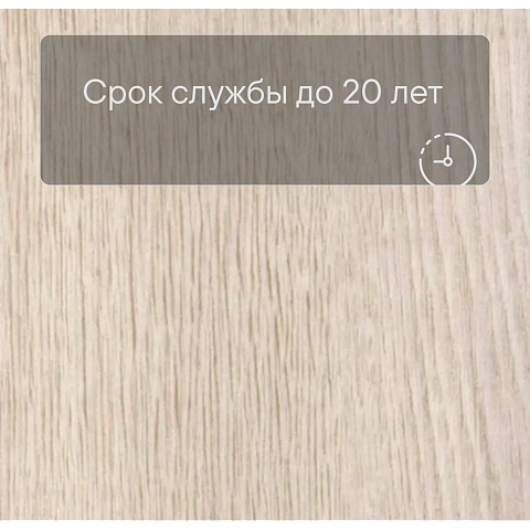 Forbo Effekta Professional 0,8/34/43 PRL ромб 8043 White Fine Oak PRO (фото 6)