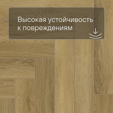 Norland Parquet S SPC (CH) 1055-8AB Vuoksa 4V (фото 8)