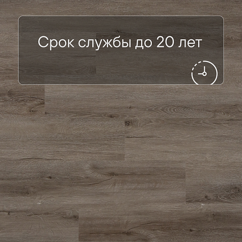 Alta Step Nativo New Lock (RUS) SPC2206 Дуб арктический (фото 6)