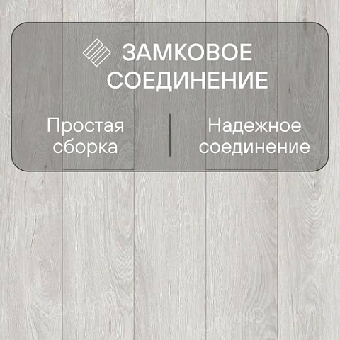 Norland Elegant Strong 12 4V 34 (CH) LF302-15 Дуб Ман (фото 4)