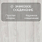 Norland Elegant Strong 12 4V 34 (CH) LF302-15 Дуб Ман (миниатюра фото 4)