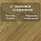 Norland Herringbone Elegant Strong 12 4V 34 (CH) LF304-17AB Дуб Фанэн (миниатюра фото 4)