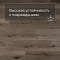 Alta Step Perfecto New Lock (RUS) SPC8805 Дуб рустикальный (миниатюра фото 5)