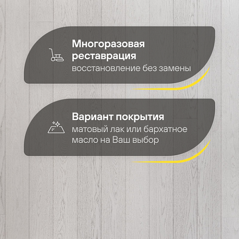 Upofloor Дуб Нордик Лайт белый матовый трехполосный Oak Nordic Light 3S (фото 4)