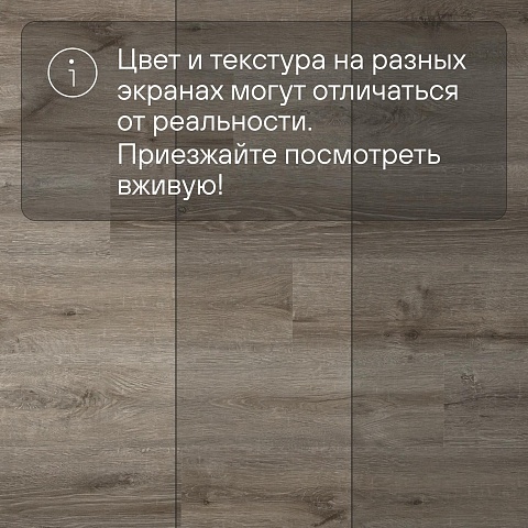 Alta Step Perfecto New Lock (RUS) SPC8803 Дуб классический (фото 12)