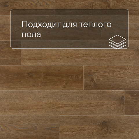 EvoFloor Home (Rus) Oak Brown (фото 4)