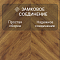 Skalla Wood Chevron 12 мм 34 класс 4V CH 1012 Дуб Ленвик (Oak Lenvik) (миниатюра фото 7)
