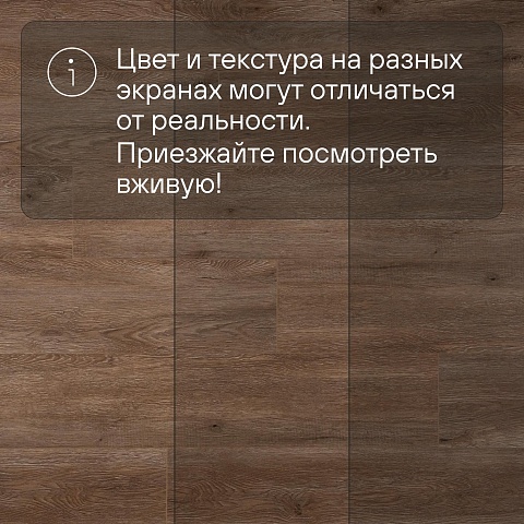 Planker Force 4V Дуб Мажестик 4002 (фото 10)