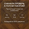 Norland Elegant Strong 12 4V 34 (CH) LF302-19 Орех Кипр (миниатюра фото 6)