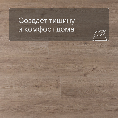 Norland Sigrid SPC (RUS) 1001-8-R Flosi 4V (фото 3)