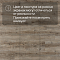 Alta Step Grandeza New Lock (RUS) SPC7705 Дуб корабельный (миниатюра фото 11)