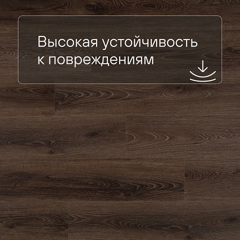 Alta Step Nativo New Lock (RUS) SPC2210 Дуб африканский (фото 5)