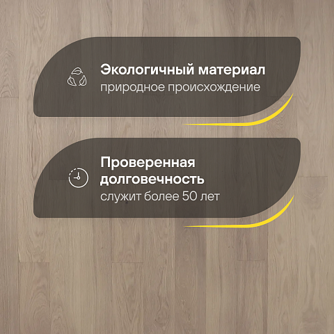 Karelia  Дуб Стори Шалфей однополосный Oak Story 138 Salvia 1S (фото 2)