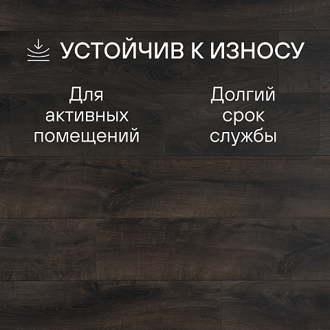 Clix Floor Rich CXR 589 Дуб Тренто (фото 6)