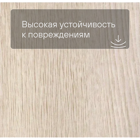 Forbo Effekta Professional 0,8/34/43 PRL ромб 8043 White Fine Oak PRO (фото 5)