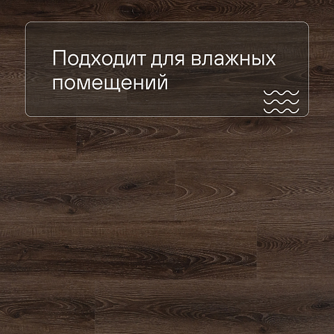 Alta Step Nativo New Lock (RUS) SPC2210 Дуб африканский (фото 2)