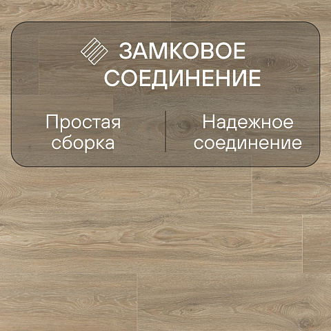 Quick Step Impressive Ultra IMU8467 Дуб кедровый (фото 5)