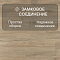 Quick Step Impressive Ultra IMU8467 Дуб кедровый (миниатюра фото 5)