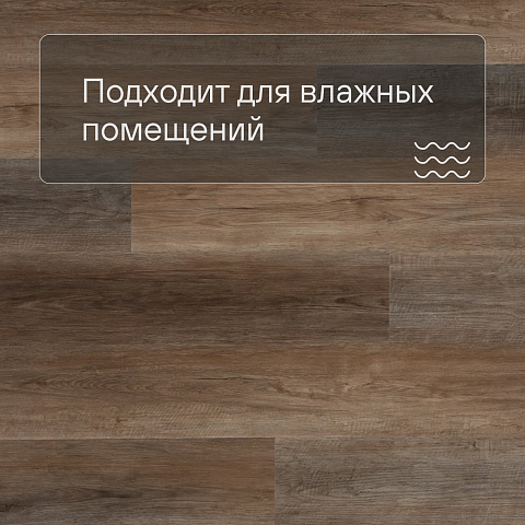 Alta Step Nativo New Lock (RUS) SPC2207 Дуб островной (фото 2)