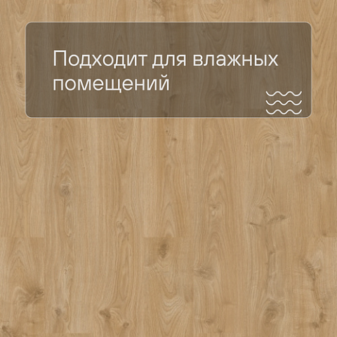 QS Vinyl Flex LIV планка SGSPC 20316 Дуб кантри коричневый (фото 2)