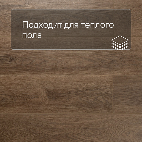 My Step Stone MS8608 Ламинат Дуб Темпл 8 мм класс 33/АС5 с фаской (фото 4)