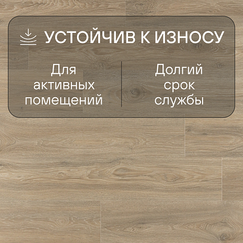 Quick Step Impressive Ultra IMU8467 Дуб кедровый (фото 3)