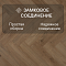 Manor/Поместье 4V 62707 Амбуаз (миниатюра фото 7)