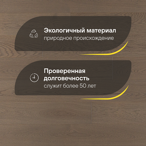 Инженерная доска CROWNWOOD Classic Arte 2-х слойная шип-паз Дуб Аиса УФ-лак/Натур 400..1500 x 175 x 15 / 1.313м2 (фото 2)