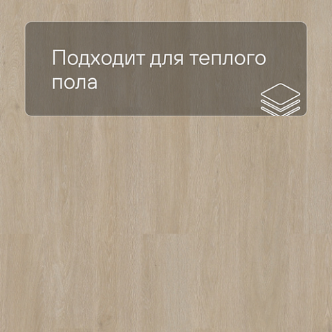 QS Vinyl Flex LIV планка SGSPC 20317 Дуб сатиновый серо-бежевый (фото 4)