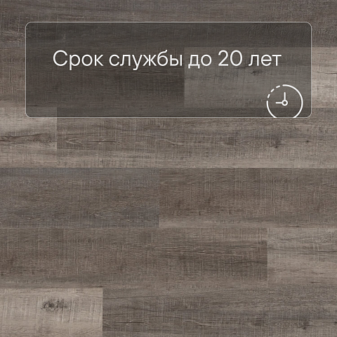 Alta Step Excelente New Lock (RUS) SPC6613 Дуб платиновый (фото 6)