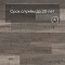 Alta Step Excelente New Lock (RUS) SPC6613 Дуб платиновый (миниатюра фото 6)
