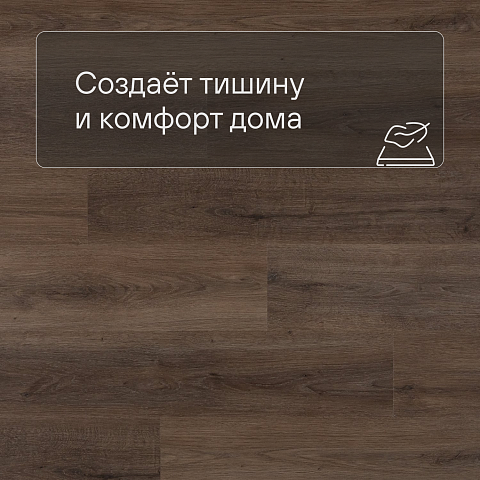 Deck Classic New Lock SPC208110 Дуб алтайский (фото 3)