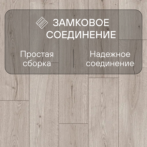 Quick Step Impressive Ultra IMU8600 Дуб полярная звезда (фото 4)