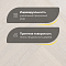 Wood Bee Herringbone Дуб Неве браш матовый Neve, UV-лак gloss 5-9% (правая) (миниатюра фото 3)
