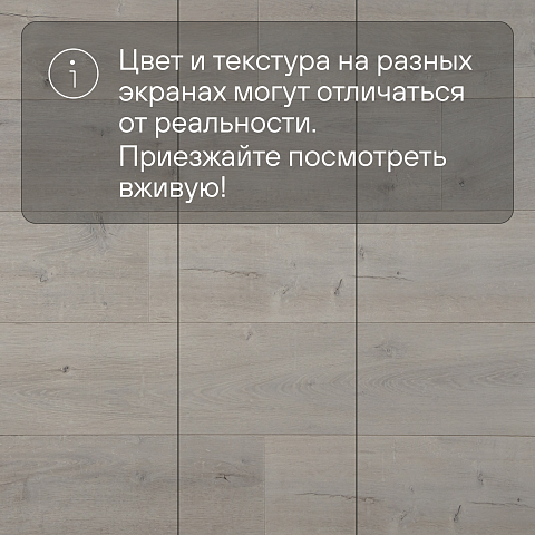 Quick Step Capture SIG4748 Дуб светлый патина (фото 15)