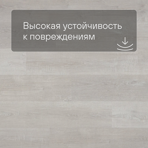Alta Step Excelente New Lock (RUS) SPC6612 Дуб серебристый (фото 5)