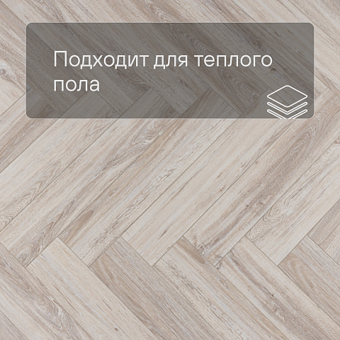 Alta Step Encanto New Lock (RUS) SPC4501 Сицилия (фото 4)