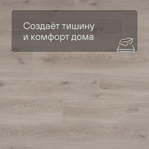 QS Vinyl Flex LIV планка SGSPC 20318 Морской бриз теплый тауп (фото 3)