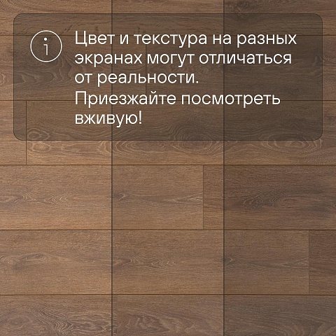 Ultrafloor Super Natural Classic 4V TC 8573LP Дуб Харлех (фото 13)