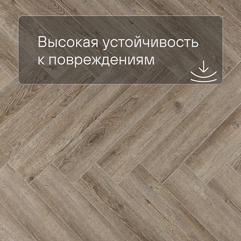 Alta Step Encanto New Lock (RUS) SPC4506 Лацио (фото 5)