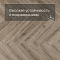 Alta Step Encanto New Lock (RUS) SPC4506 Лацио (миниатюра фото 5)