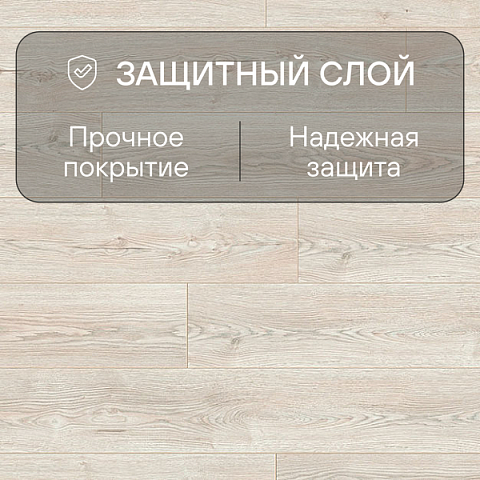 Ultrafloor Forte Vario 4V TC K484NL Дуб Стерлинг Туманный (фото 5)