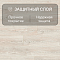 Ultrafloor Forte Vario 4V TC K484NL Дуб Стерлинг Туманный (миниатюра фото 5)