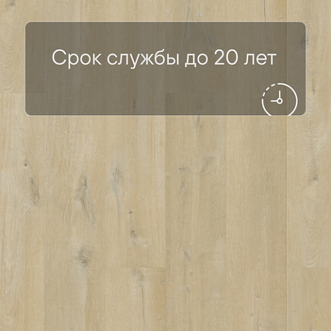 QS Vinyl Flex FUSE планка SGMPC 20328 Дуб льняной серо-бежевый (фото 6)