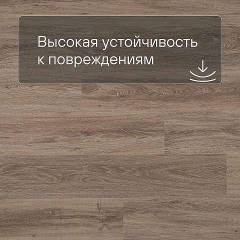 Alta Step Perfecto New Lock (RUS) SPC8814 Дуб европейский (фото 5)